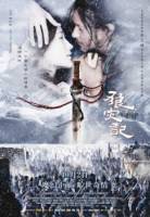 Воин и Волк / Lang zai ji (The Warrior and The Wolf) (2009)